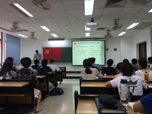 丁勇书记培训现场.jpg