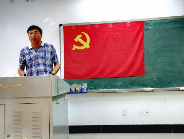 丁勇书记培训.jpg