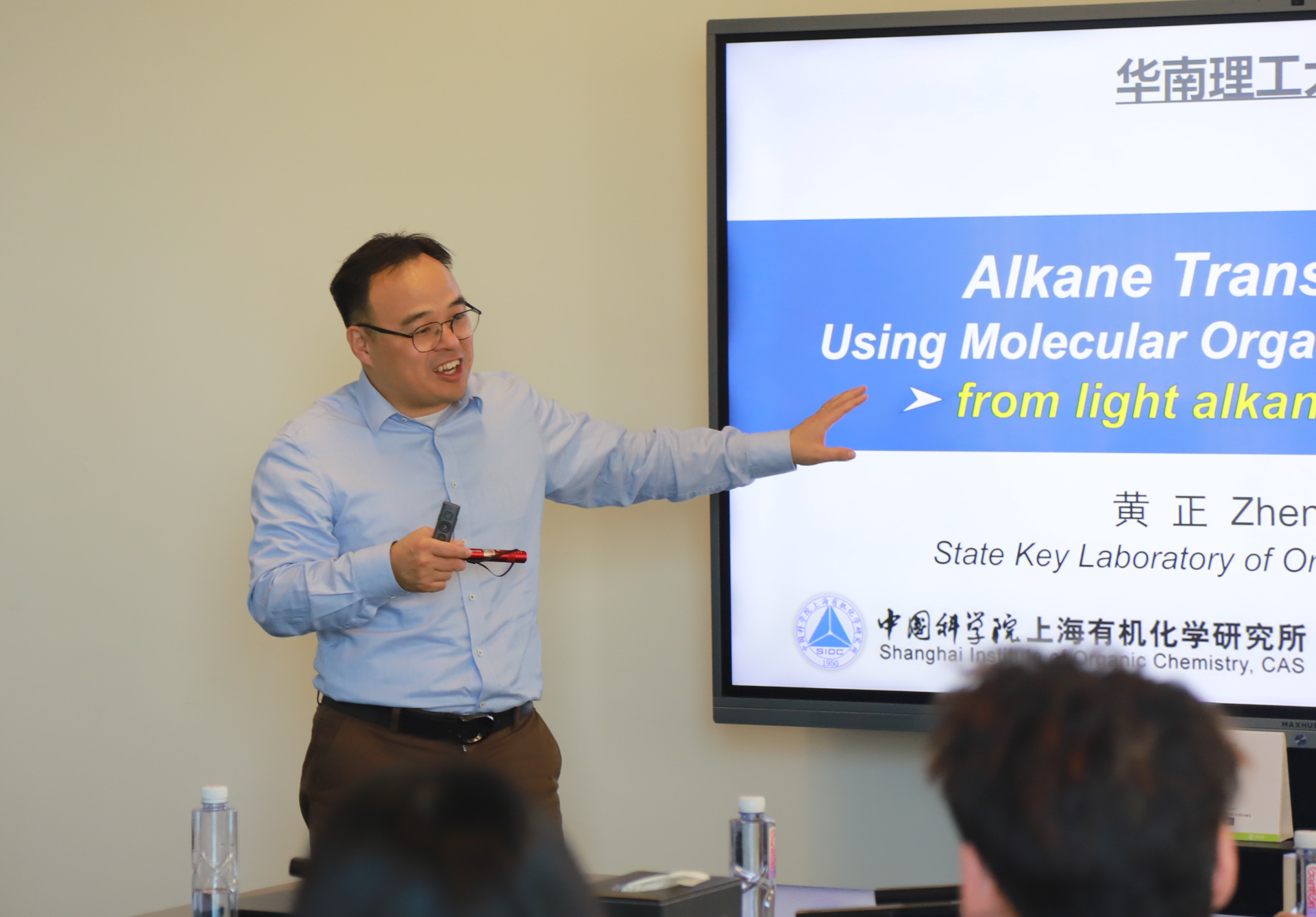 Prof. Zhen Huang from Shanghai Institute of Organic Chemistry was ...
