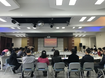 会议现场