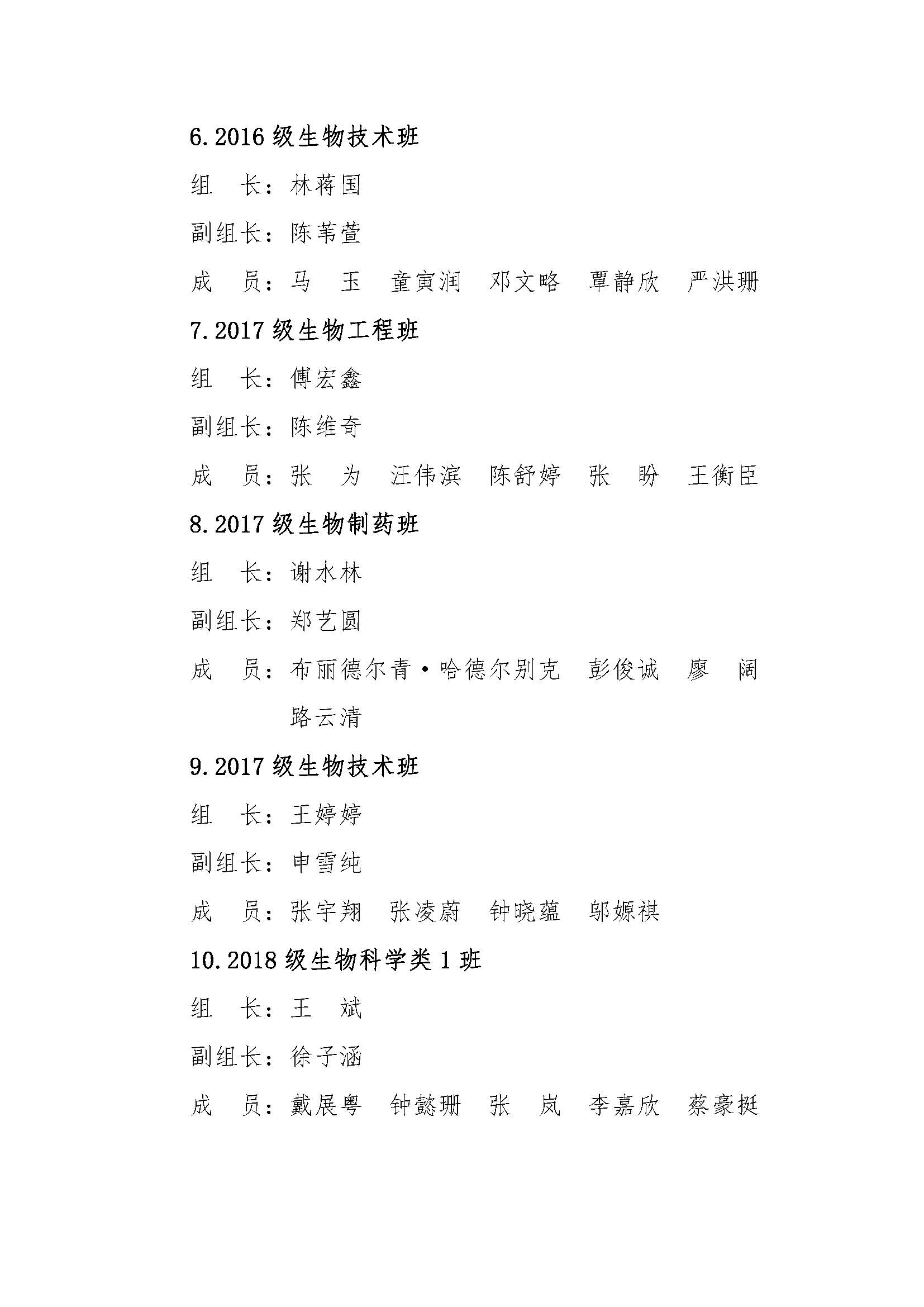672b5aa6-4517-4af5-8c9f-a374c75dedfa.jpg