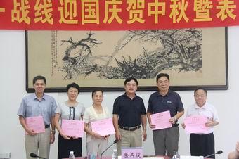 余其俊副书记和获奖代表