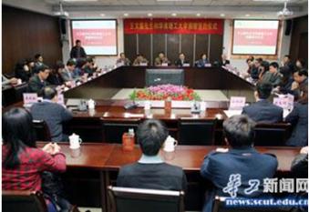 捐赠仪式现场
