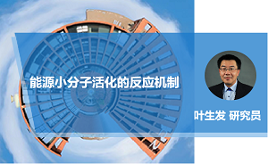 自旋科技研究院