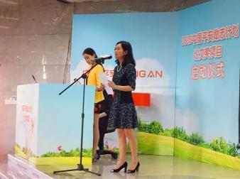 Ms. LI Bing Addressing