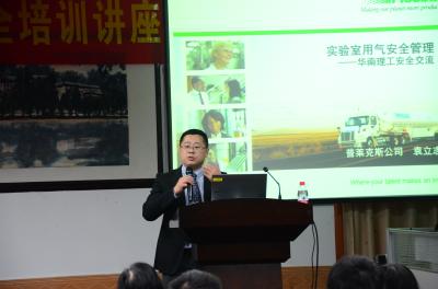 袁立志先生精彩演讲