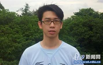 获奖同学陈俊帆