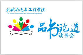 读书会会旗