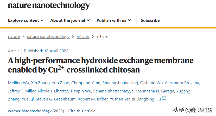 胡良兵:壳聚糖-Cu2+交联的高性能氢氧根交换膜