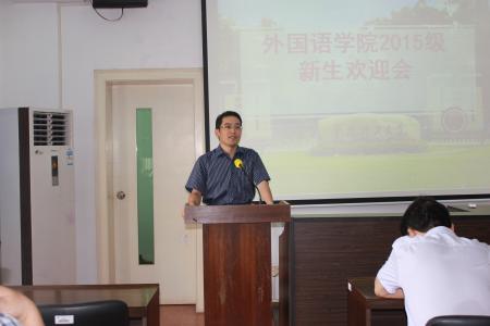 党委副书记刘才刚主持