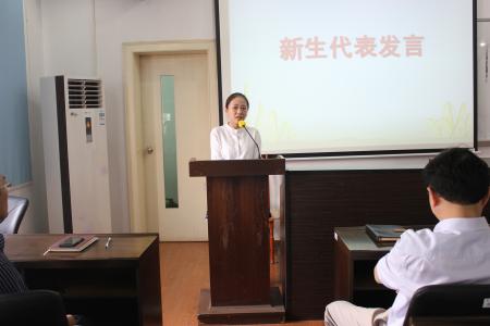 新生代表杨梦迪发言