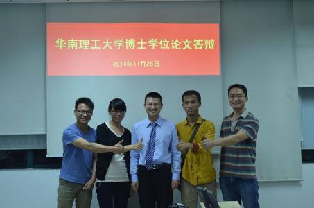 冯博士和课题组员合影留念