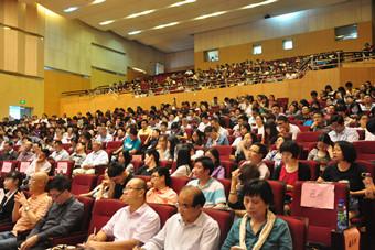 Audience at-site