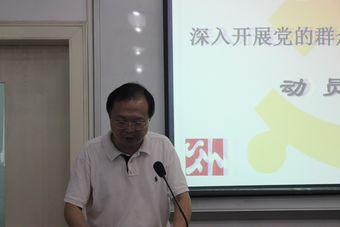 外国语学院党委负责人作动员报告