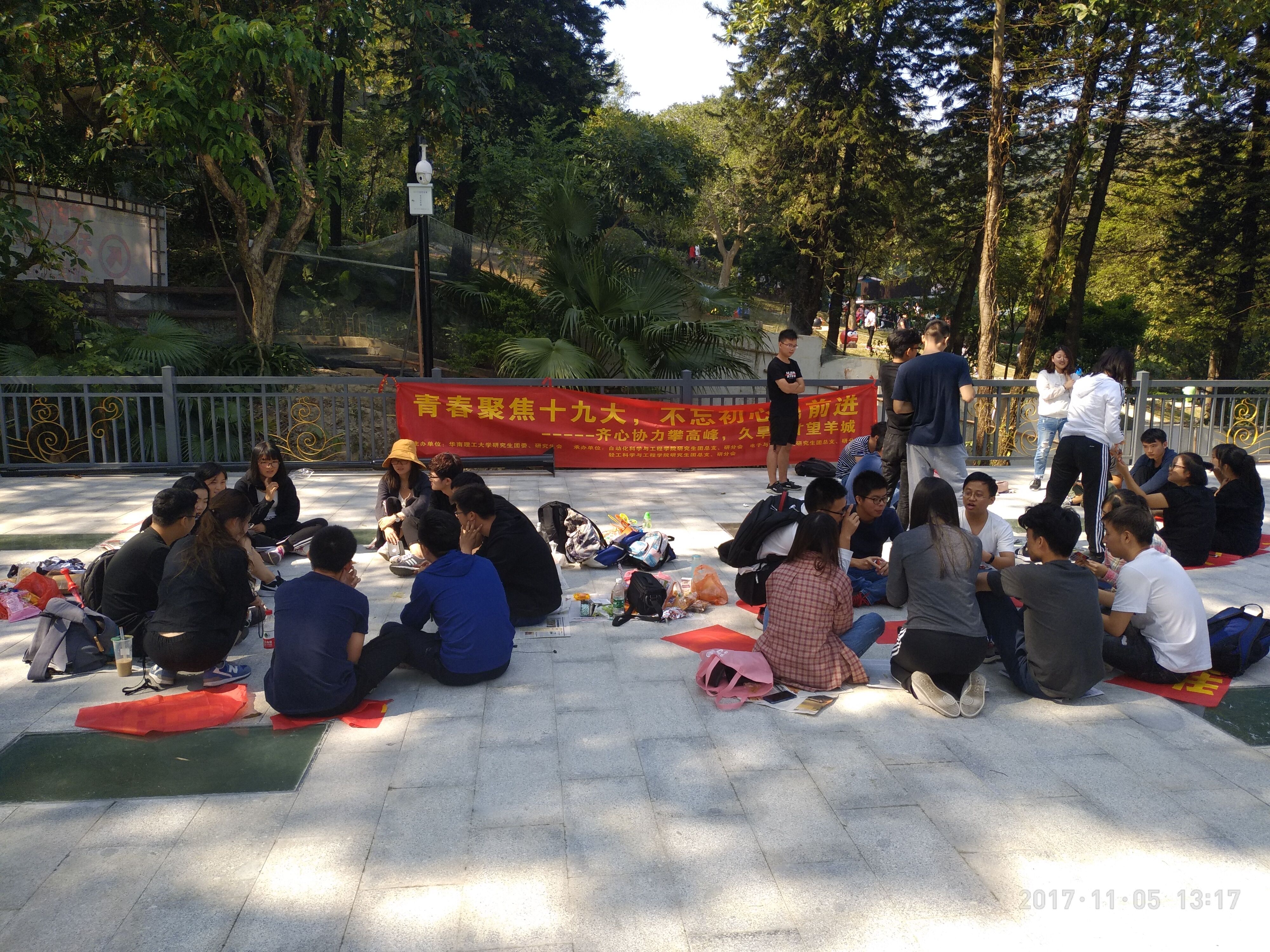 5.共享午餐.jpg