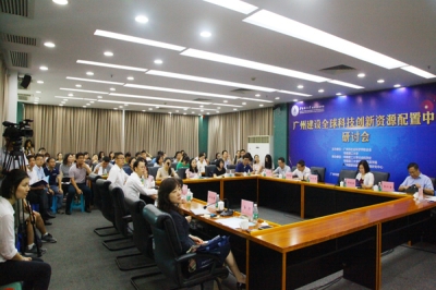Seminar at-site