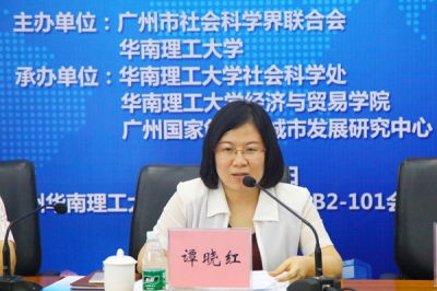 Tan Xiaohong Addressing