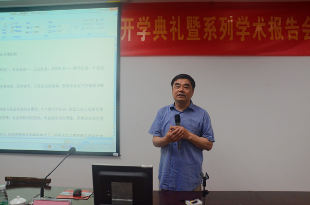 A Report Made by Wang Sicong