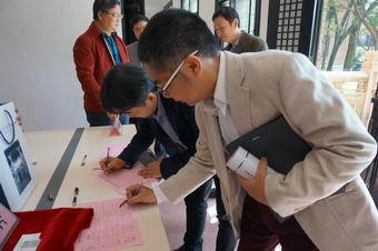 校友签到