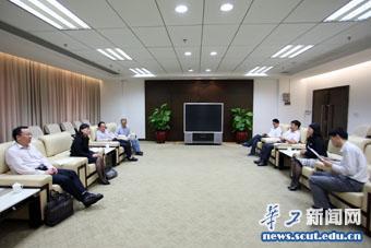 第四届机关党委召开第一次全委会会议