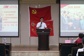 学生进行党史主题微党课展示