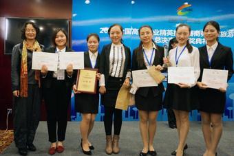 Team of National Runner-up Prize
