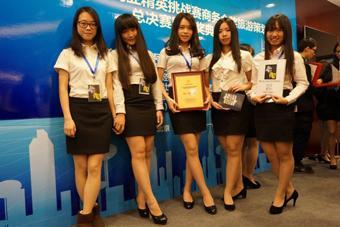 Team of National First Prize
