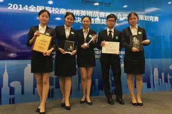 Team of National Championship