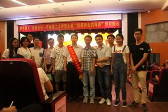 汤老师课题组部分成员合影 汤老师课题组部分成员合影