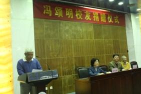 新力公司董事长发言