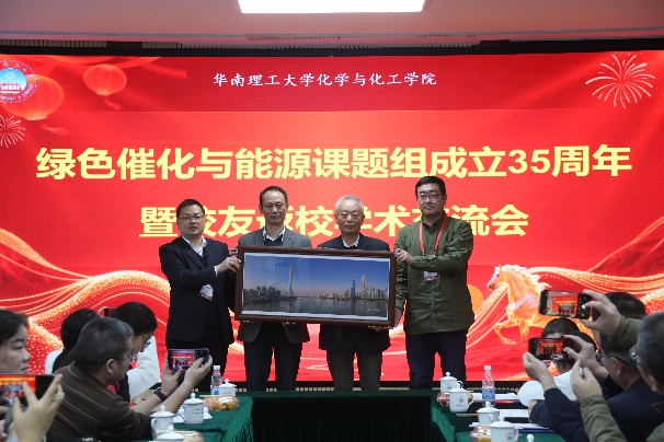 课题组成立35周年