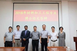 2014级博士生麦德同学顺利通...