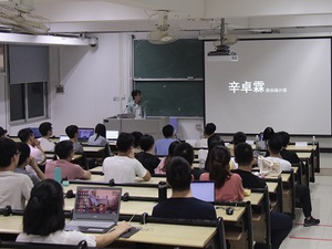 辛卓霖同学进行快闪版自我介绍PPT展示