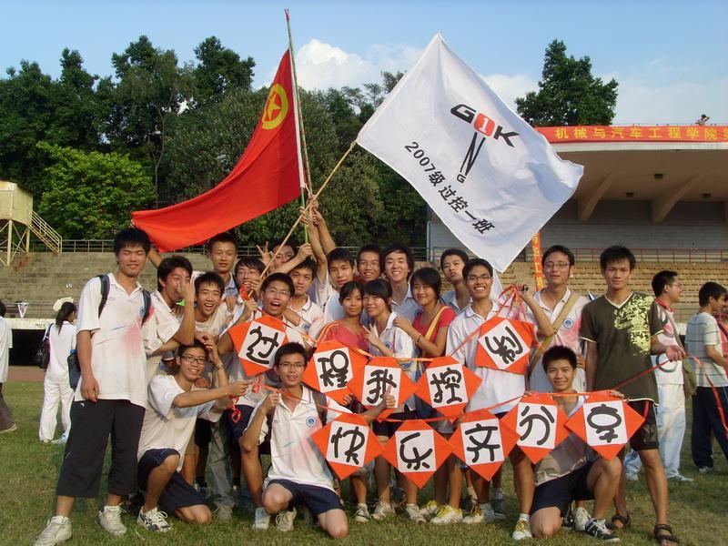 团结一家亲
