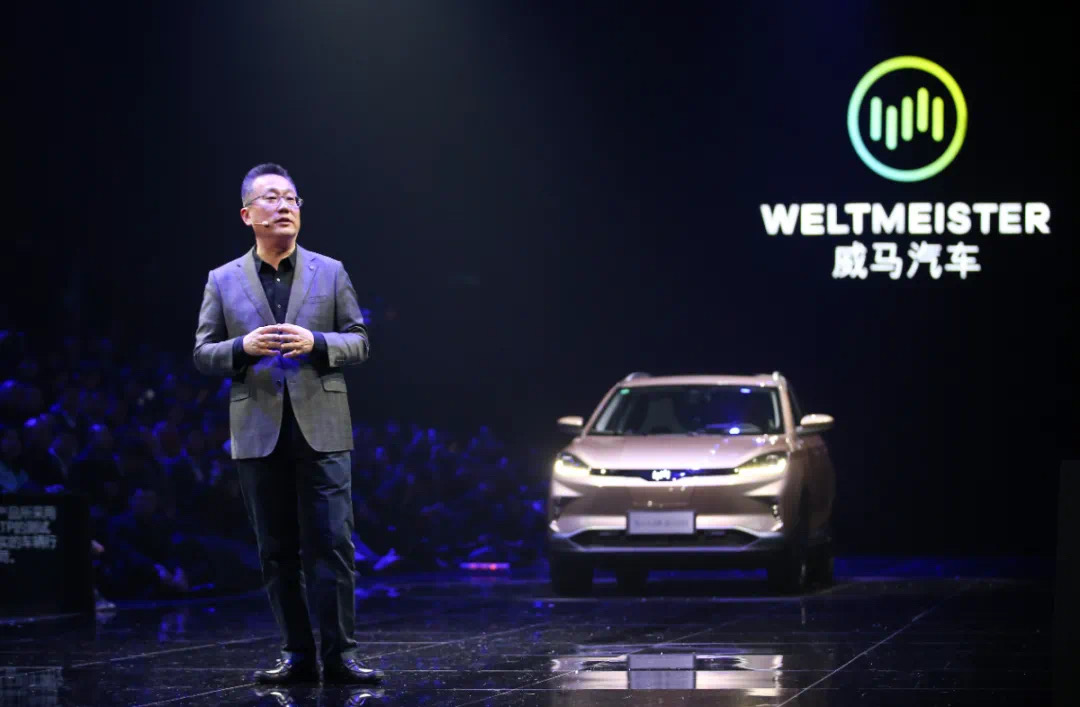 【校友动态】威马汽车沈晖的ted首秀
