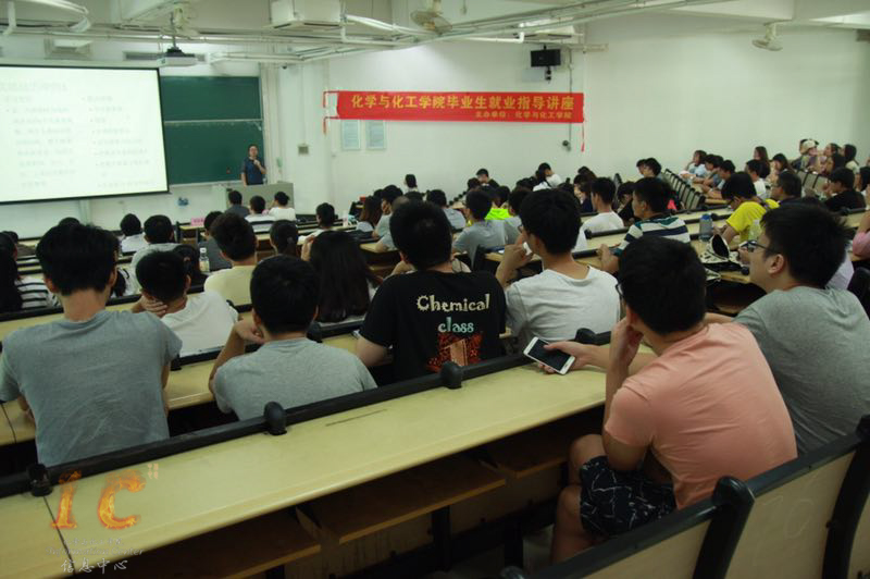 讲座现场