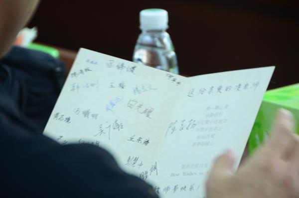 凌卫新老师珍藏的当年学生送给她的教师节礼物.JPG