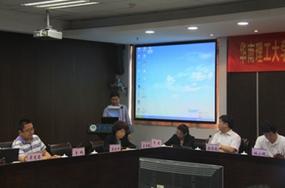 莫岳云教授作专题发言 