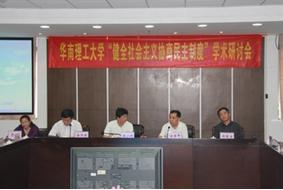 杜重年副秘书长讲话