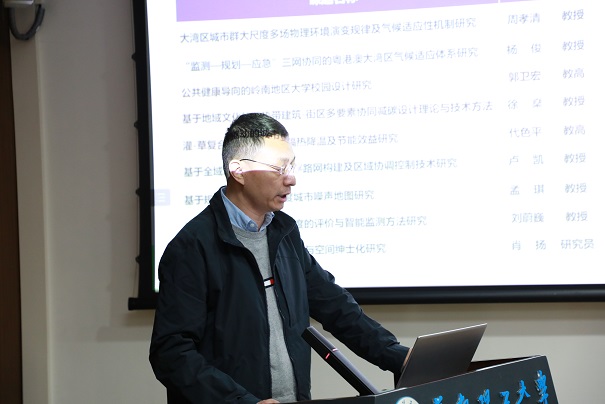 实验室副主任吴建营教授汇报2023年度开放课题初审情况