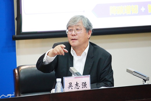 学术委员会主任吴志强院士讲话