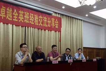 澳门杰出校友与土木工程全英班学生交流会