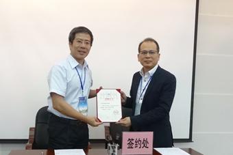 向黄沃董事长颁发捐赠证书