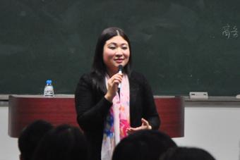 Ms. Qiu giving a lecture