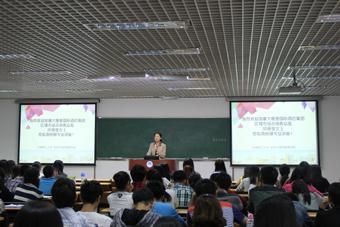 Professor Wei hosting the lecture