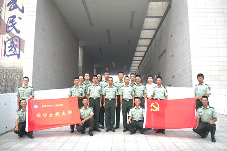 辛亥革命纪念馆 齐颂《少年中国说》