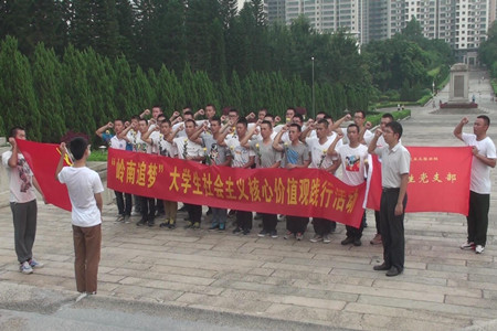 十九路军陵园 重温入党誓词