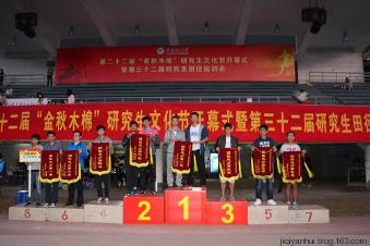“更强”——团体第一，王者归来