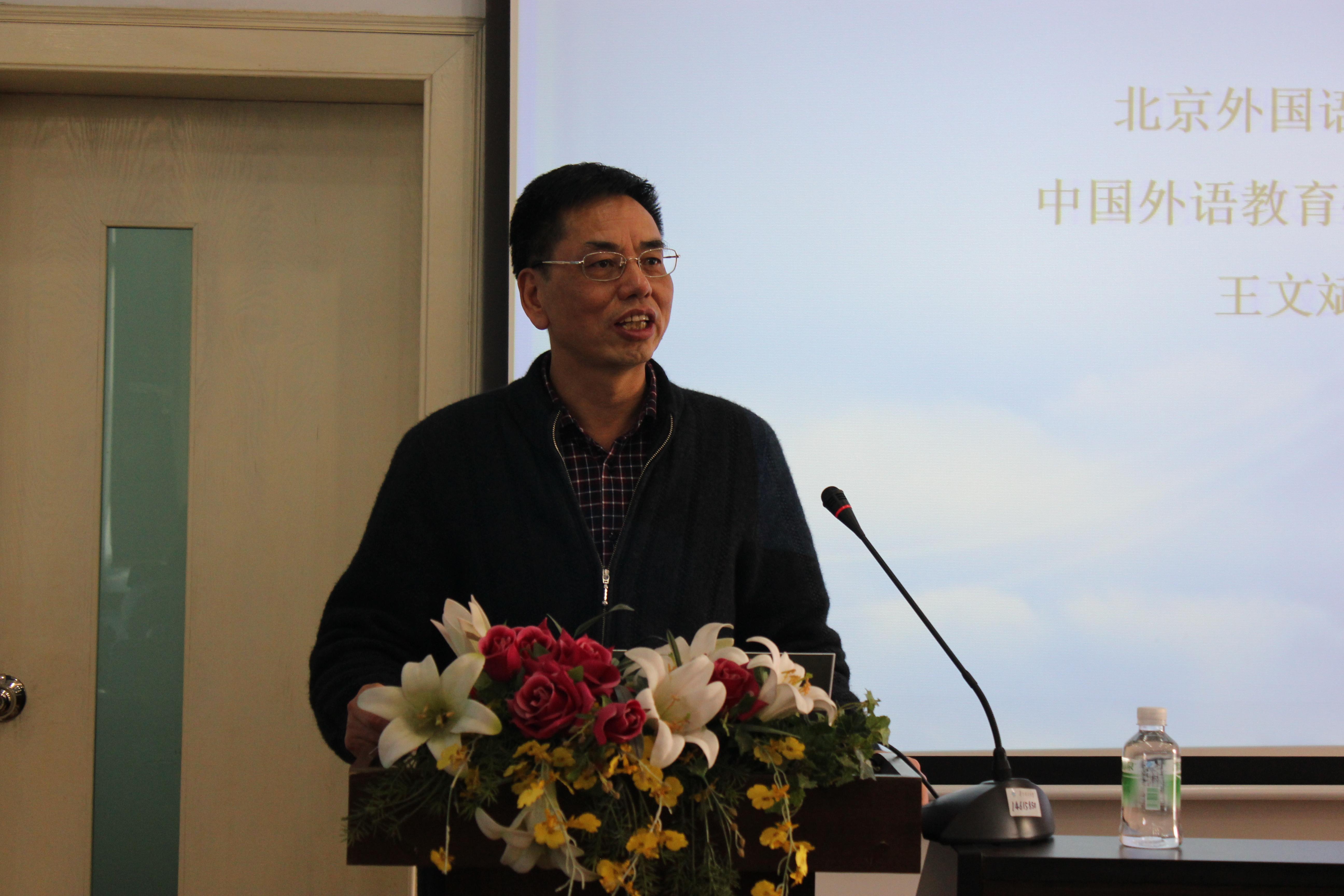 Keynote speaker Prof. Wang Wenbin