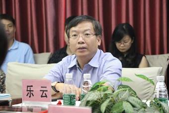 评估专家组组长乐云教授发言 评估专家组组长乐云教授发言